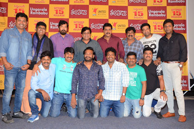 ungarala-rambabu-movie-trailer-launch